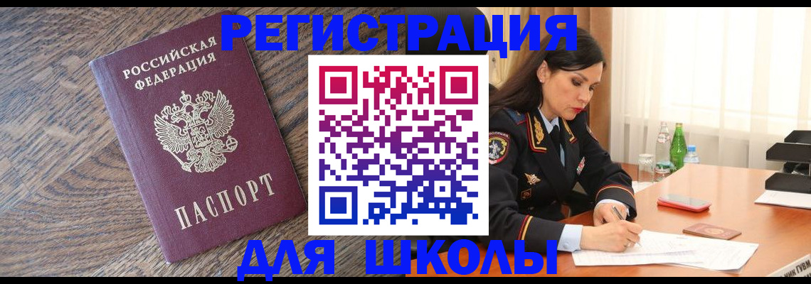 прописка гарантия в Воронеже