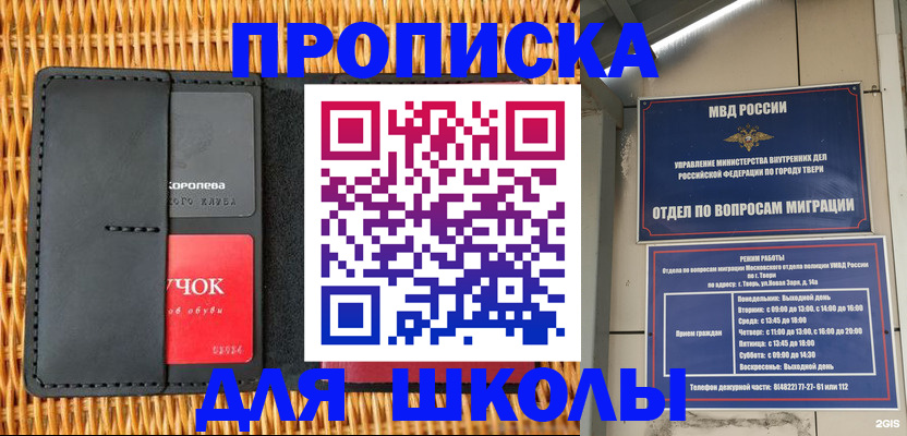 форма 3 в Воронеже