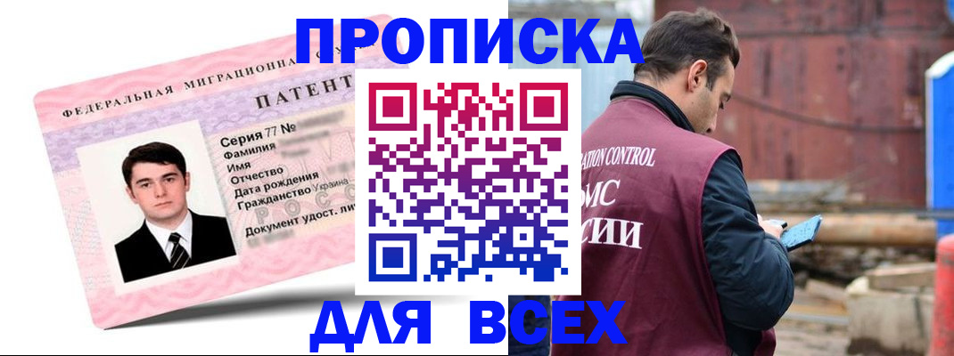 регистрация для школы в Воронеже